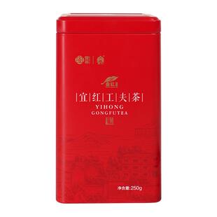 宜茶集团正宗宜红工夫茶罐装250g高山红茶自己喝的口粮茶