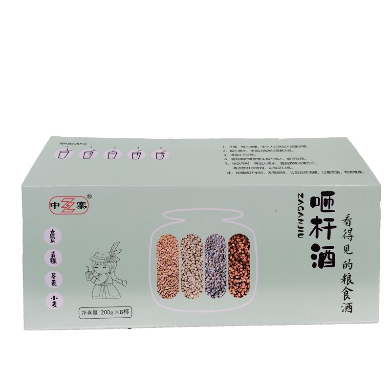 文县砸杆酒纯粮食酒200g*8杯整箱