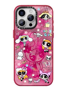 benefit粉色围边可爱小女孩17适用于iphone16promax苹果15PRO晶盾磁吸手机壳13新款14冰川纹12防摔彩色边框