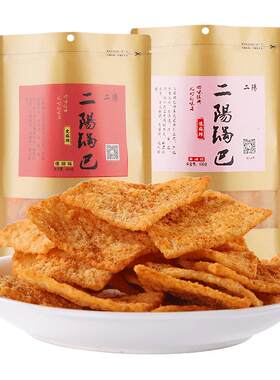 二阳耐吃包装充饥夜宵手工锅巴