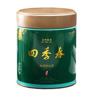 四季春茶 台湾高山乌龙茶 台湾原产茶叶可冷泡进口正宗特级150克