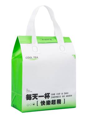 超好看无纺布奶茶袋保温袋