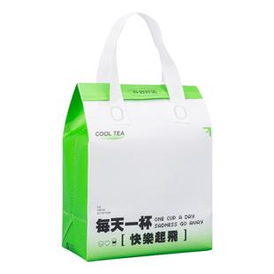 奶茶咖啡打包袋子无纺布外卖专用单杯双杯铝箔保温加厚手提袋定制