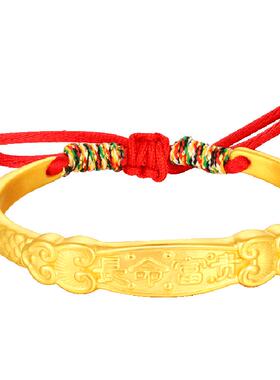 梦金园长命富贵黄金手镯满月礼物