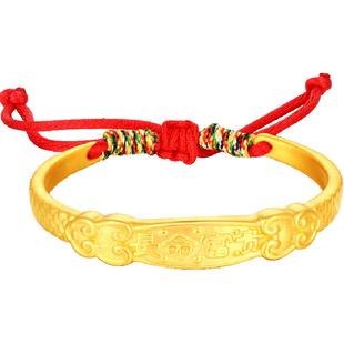 梦金园长命富贵黄金手镯硬金宝宝金镯祥云红绳半镯满月周岁礼物