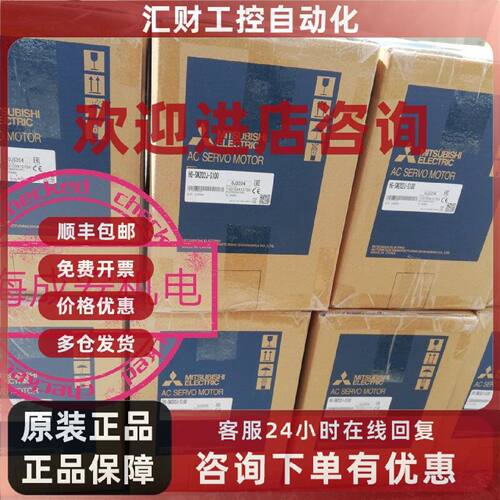 议价包邮全新原装三菱伺服HF-KN23B质保一年