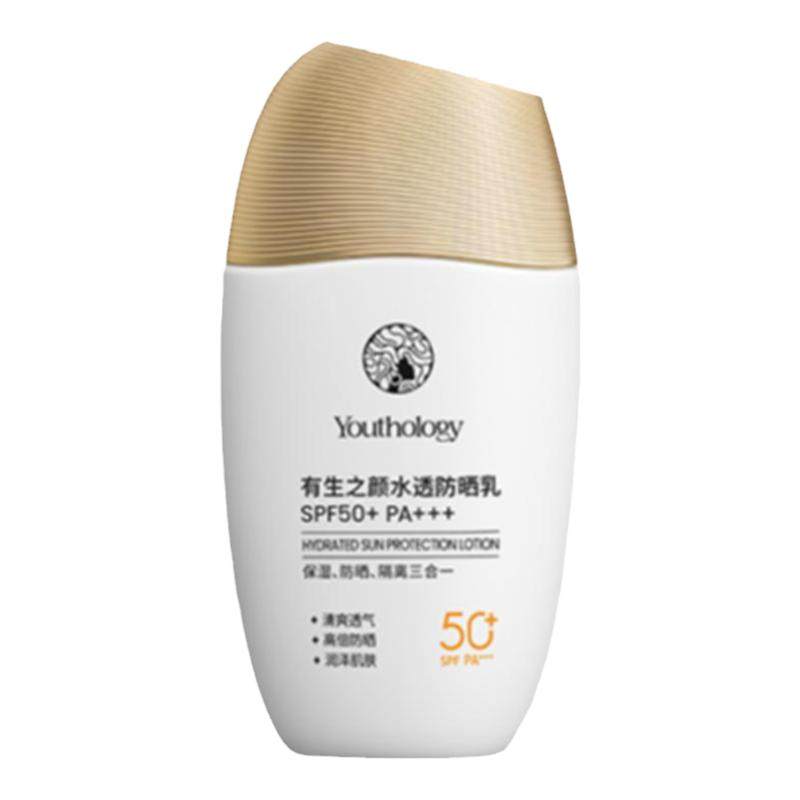 有生之颜水透防晒霜乳SPF50+清爽保湿高倍学生男女紫外线身体温和