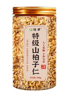 三甲中医认证|养心安神润肠通便