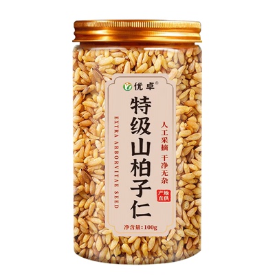 三甲中医认证|养心安神润肠通便