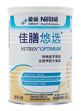 雀巢佳膳悠选FSMP特医乳清蛋白粉