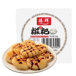 红糖糍粑纯糯米手工四川半成品年糕熟滋粑麻糍糯米糍粘糕独立包装