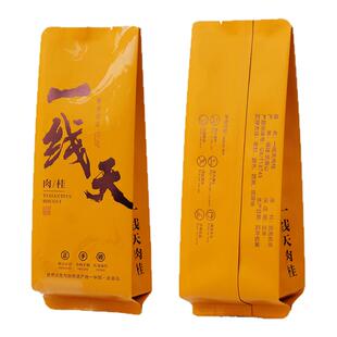 武夷岩茶一线天肉桂通用公版烫金小泡袋大红袍包装袋长款15cm包邮