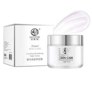 正品香港萨拉Sarah玫欧丝mioosi熬夜霜保湿滋润补水修复面霜晚霜