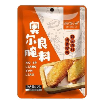 新奥尔良腌料家用烤鸡腿鸡翅膀烤肉调味香料空气炸锅烧烤蜜汁调料