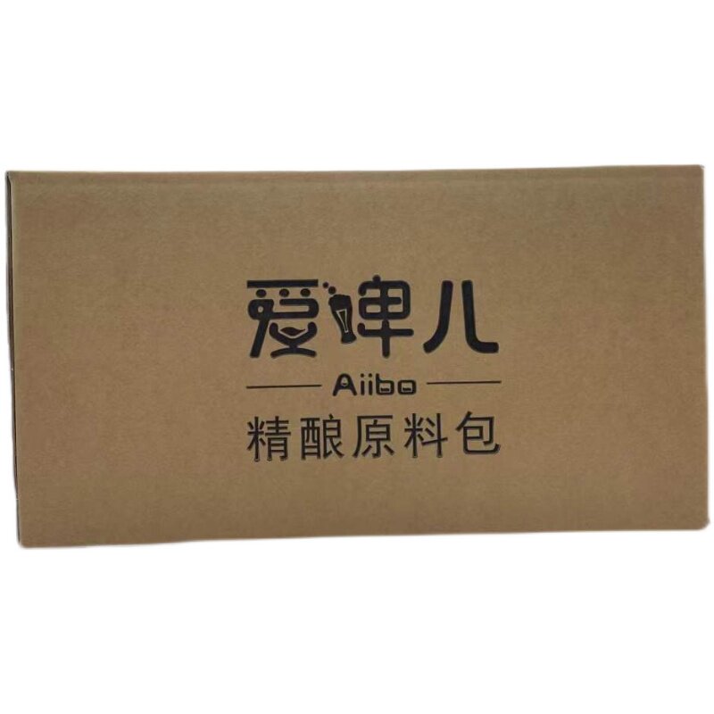 爱啤儿精酿配方包20L麦芽酒花酵母德国黑啤世涛淡色艾尔小麦IPA