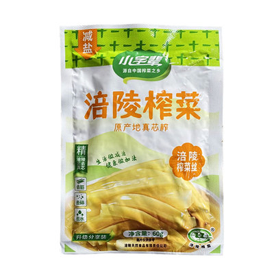 泡菜测试推荐小字辈涪陵榨菜