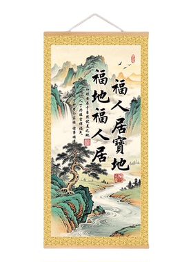 新中式相框画背景墙装饰画定制