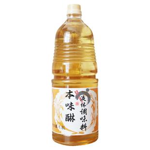 千鹤寿味淋日式本味淋甜料酒味啉风牛肉饭寿喜锅原料1.8L