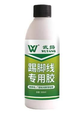 踢脚线专用胶强力免钉胶
