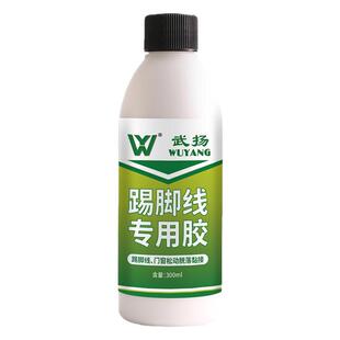 踢脚线专用胶强力免钉胶墙面胶水粘合剂瓷砖地板木工地脚线玻璃胶