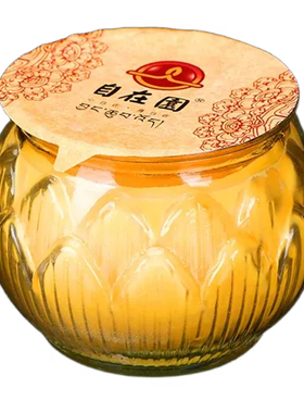 无烟环保酥油灯自在园平口聚福罐