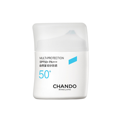 自然堂轻纱防晒霜防紫外线隔离