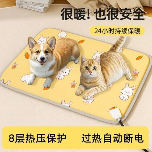 宠物加热垫恒温电热毯猫咪专用狗狗加温垫防水取暖器狗窝猫窝保暖