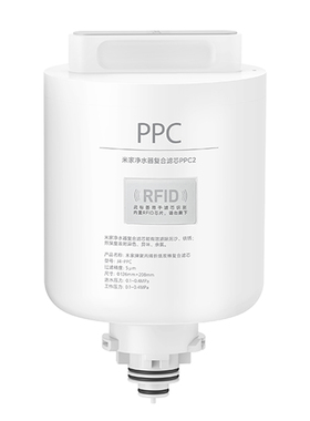 小米净水器滤芯H600G复合滤芯H400G复合滤芯PPC2RO反渗透滤芯正品