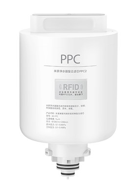 小米净水器滤芯H600G复合滤芯H400G复合滤芯PPC2RO反渗透滤芯正品