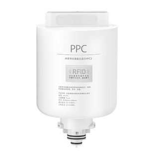 小米净水器滤芯H600G复合滤芯H400G复合滤芯PPC2RO反渗透滤芯正品