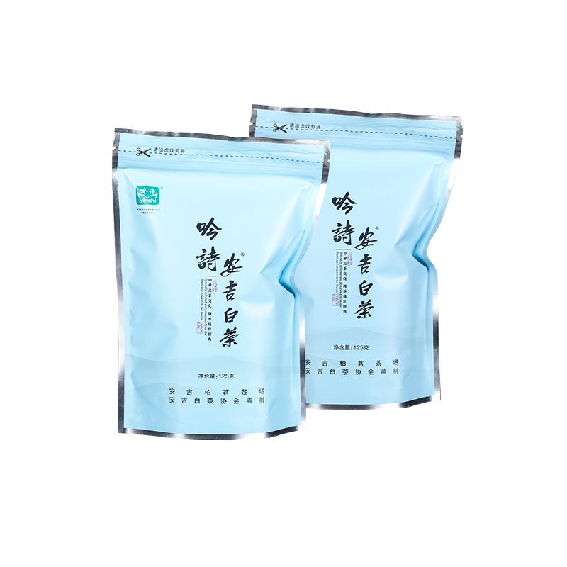 2026新茶安吉白茶茶叶明前精品250g特级袋装高山绿茶春茶正宗