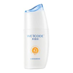 水密码防晒霜水感美白防晒露50ml隔离面部清透补水润旗舰店正品