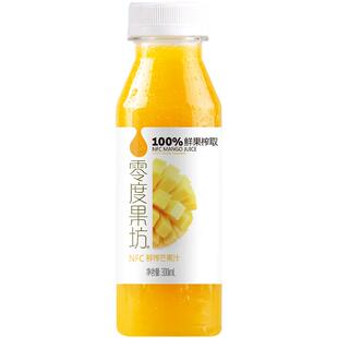 零度果坊nfc鲜榨芒果汁标准装300ml新鲜果汁含维C 小瓶饮品旗舰店