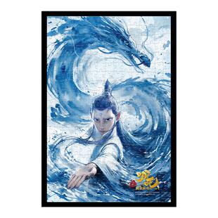 三太子敖丙拼图100片哪咤魔童闹海300儿童益智玩具3到6岁以上熬丙