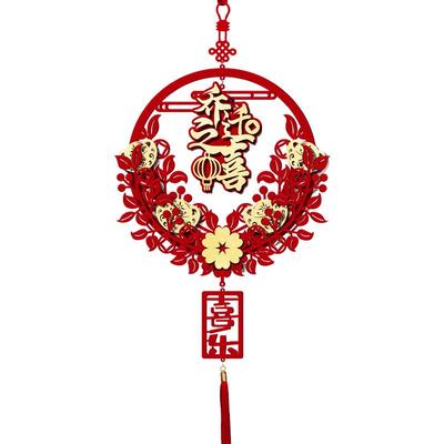 乔迁之喜装饰福字挂件