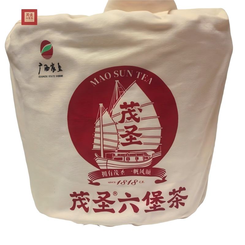 广西农垦茂圣六堡茶漓江烟雨一级5kg原筐竹篓2022年陈花香配茶样