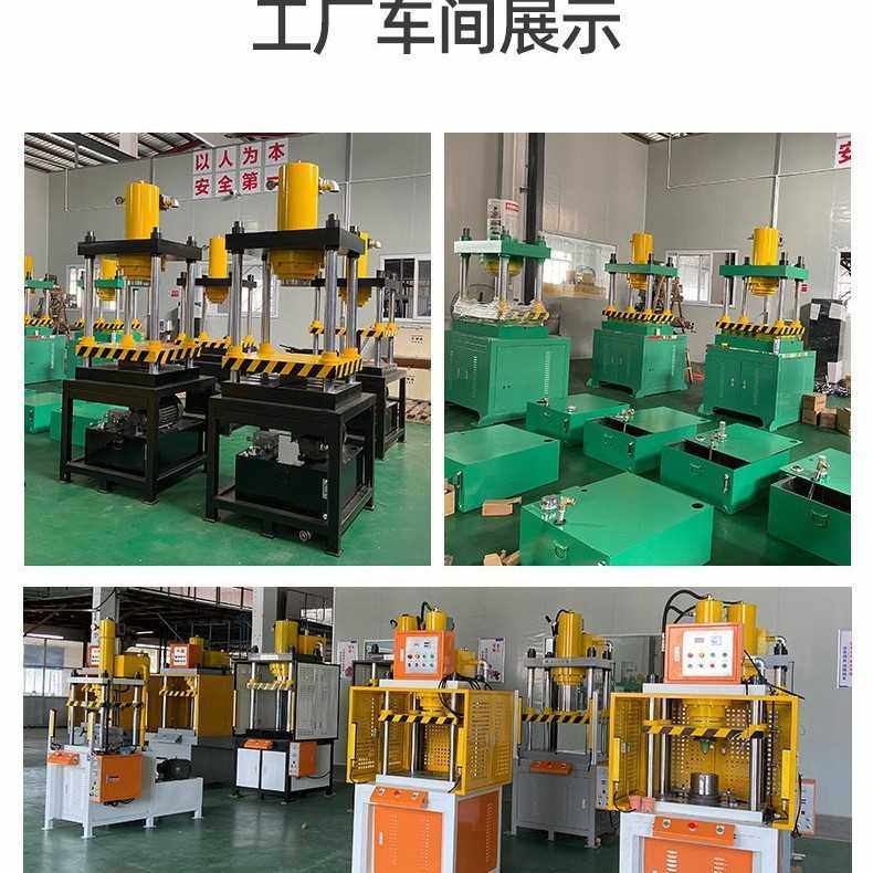 厂家直销热导管油压热压成型机凹凸液压铜管压扁整型机四柱液压机,五金/工具,液压机/油压机,淘宝优惠券,粉丝福利购,淘宝优惠卷