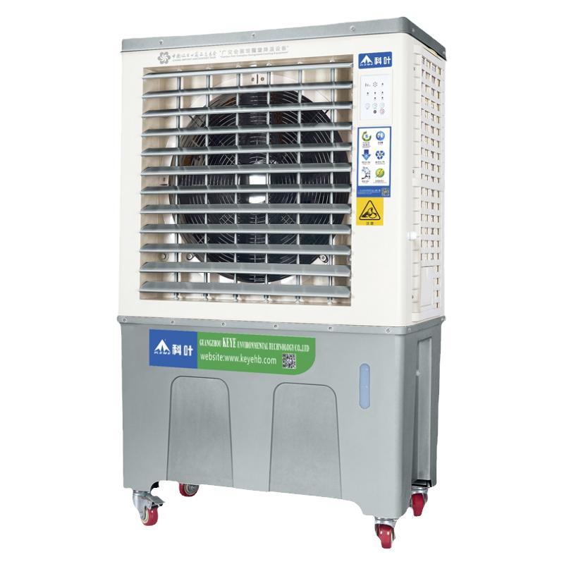 科叶冷风机移动大型工业水冷风机蒸发式水冷空调扇工厂户外商用