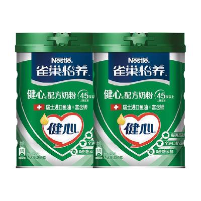 雀巢中老年鱼油富硒高钙奶粉