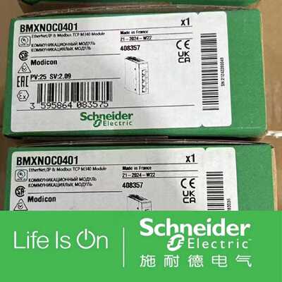 议价施耐德模块BMXNOC0401全新原装正品