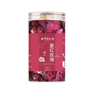 正品冻干大朵云南墨红玫瑰红玫瑰无熏硫官方旗舰店信盛堂玫瑰花茶