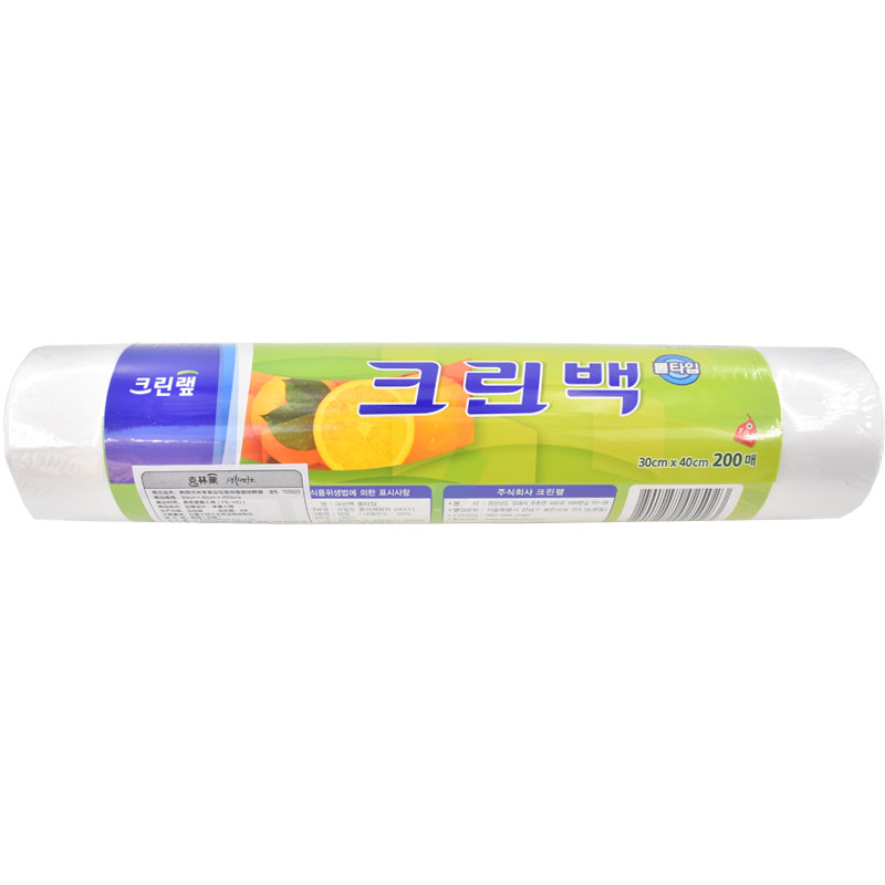 原装进口克林莱保鲜袋大卷装一次性食品袋家用厨房冰箱手撕袋加厚