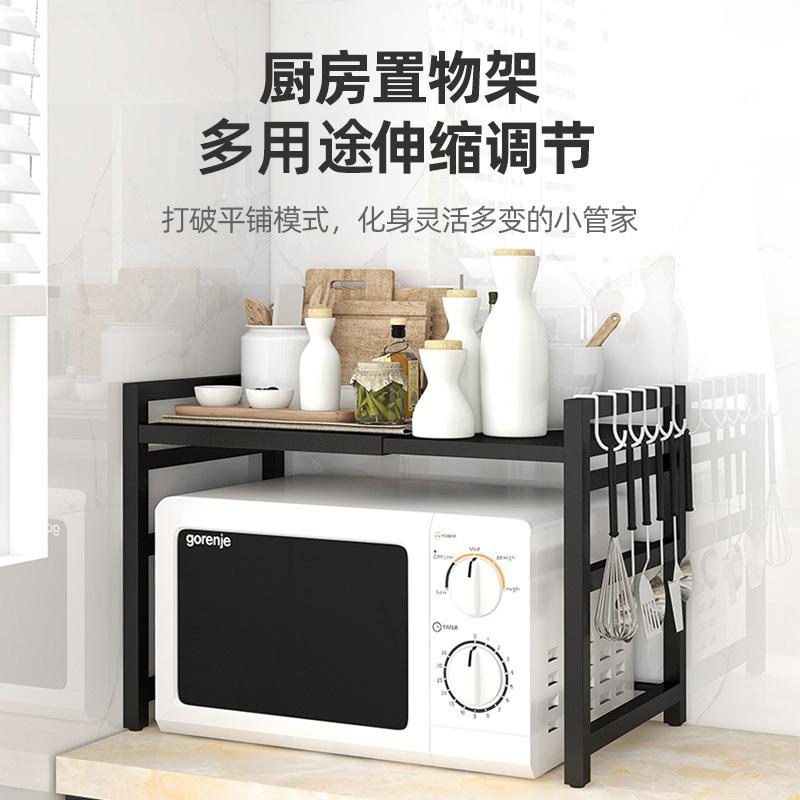 可伸缩微波炉置物架厨房放锅台架调料收纳电饭煲家用双层烤箱架子
