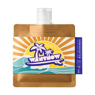 WANTNOW玩闹髪诗免洗发膜蓬松修护干枯毛躁头发顺滑护发素正品