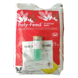 以色列海法保力丰水溶肥正品高钾肥大量元素水溶肥料旗舰店冲施肥