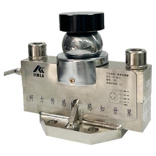 柯力称重传感器防水QS-D数字地磅传感器全套高精度0-200吨显示器