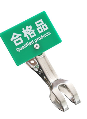 工厂5S管理物料分类状态标识牌已加工合格待检标签夹子展示牌定制