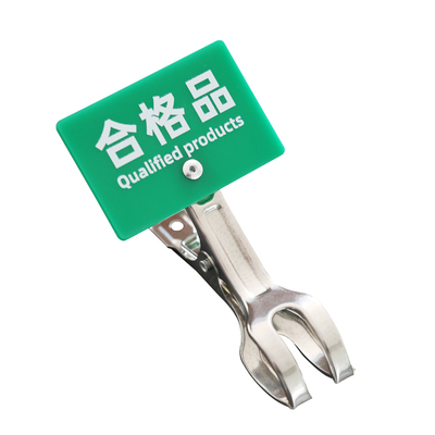 工厂5S管理物料分类状态标识牌已加工合格待检标签夹子展示牌定制