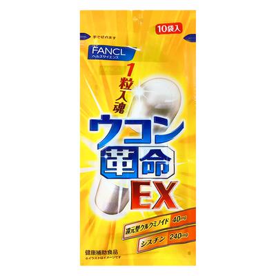 解酒丸酒前后速醒不醉神器
