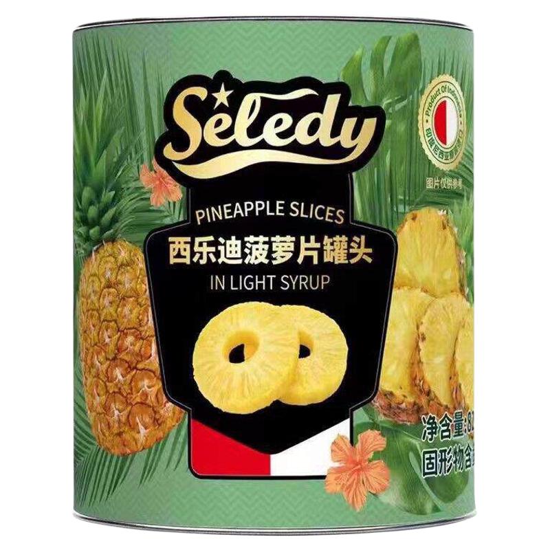 西乐迪菠萝片罐头825g烘培即食